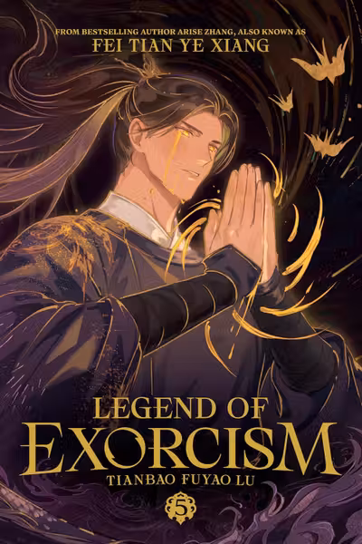 Legend of Exorcism: Tianbao Fuyao Lu (Novel) - Volume 5