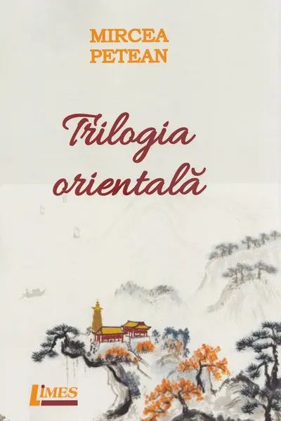 Trilogia orientală