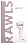 Descopera filosofia. RAWLS