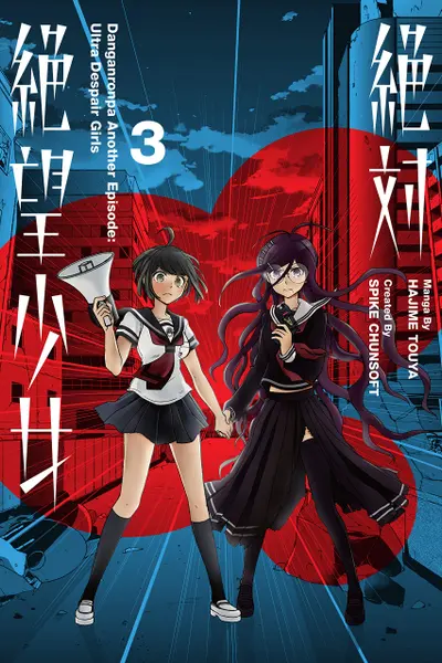 Danganronpa Another Episode: Ultra Despair Girls Volume 3