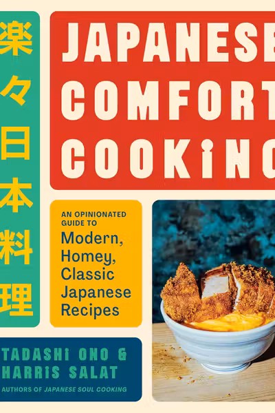 Japanese Comfort Cooking