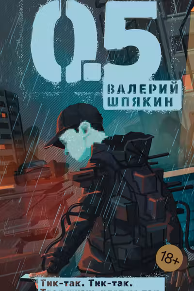 0.5