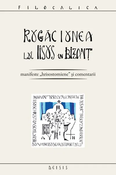 Rugăciunea lui Iisus în Bizanț