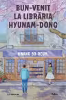 Folio. BUN VENIT LA LIBRARIA HYUNAM-DONG.