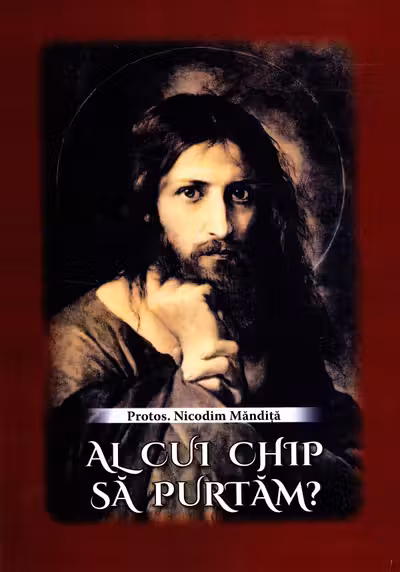 Al cui chip să purtăm?