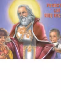 Povestea lui Mos Nicolae