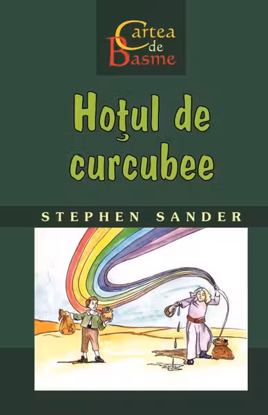 Hoțul de curcubee