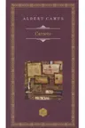 Carnete