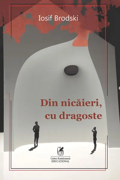 Din nicăieri, cu dragoste