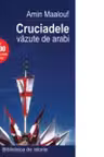 Cruciadele vazute de arabi