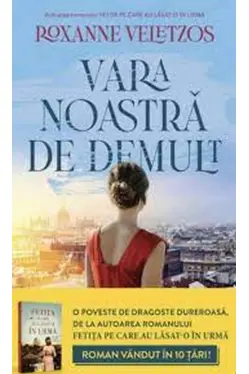 Vara noastra de demult