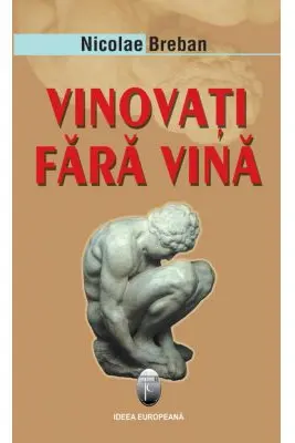 Vinovati fara vina