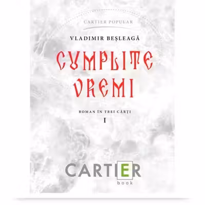 Cumplite vremi