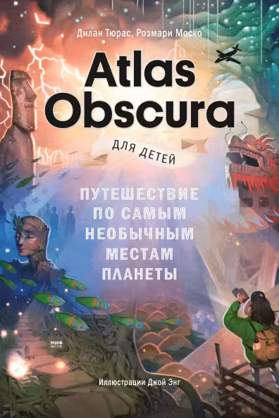 Время говорить