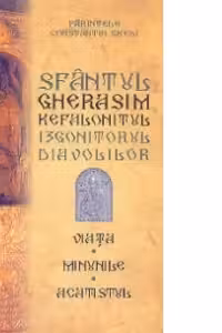 Sfantul Gherasim Kefalonitul, izgonitorul diavolilor. Viata, Minunile, Acatistul
