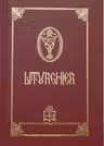 Liturghier