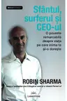 Sfantul, surferul si CEO-ul