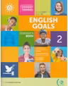 English goals 2 - Student s book, level A1