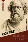 Я ничего не знаю
