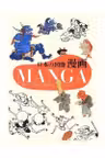 Manga: The Pre-History of Japanese Comics