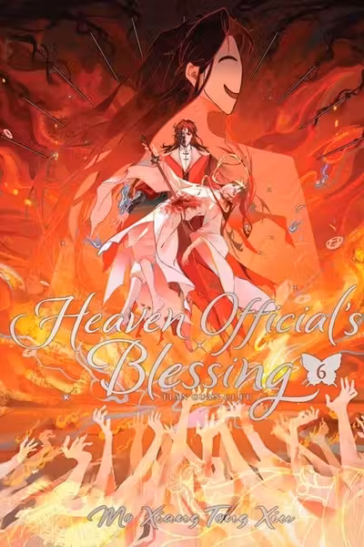 Heaven Official’s Blessing: Tian Guan Ci Fu (Novel) - Volume 6
