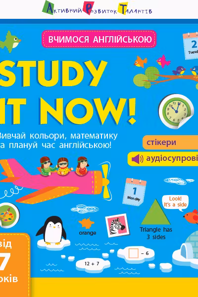 Study it now (35)