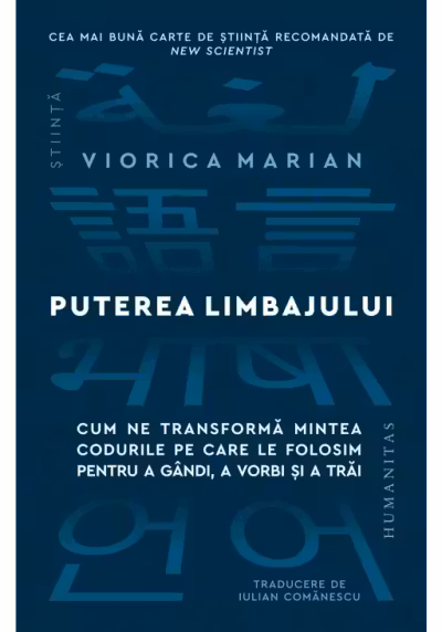 Puterea limbajului
