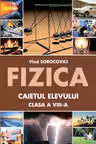 Fizica cl.8 Caietul elevului. Lyceum