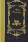 Opere Complete Eminescu Volumul IV - Publicistica 1870-1877