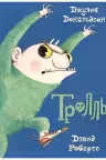 Тролль