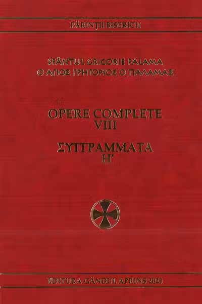 Opere complete Vol.8: Antireticele către Achindin 1-3