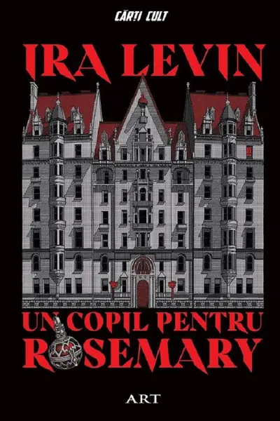 Un copil pentru Rosemary