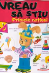 Vreau sa stiu Primele notiuni