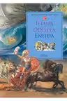 Iliada. Odeseea. Eneida