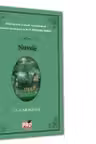 Nuvele