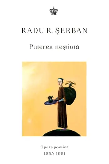 Puterea nestiuta