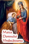 Maica Domnului Vindecătoarea