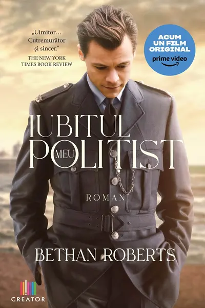 Iubitul meu politist