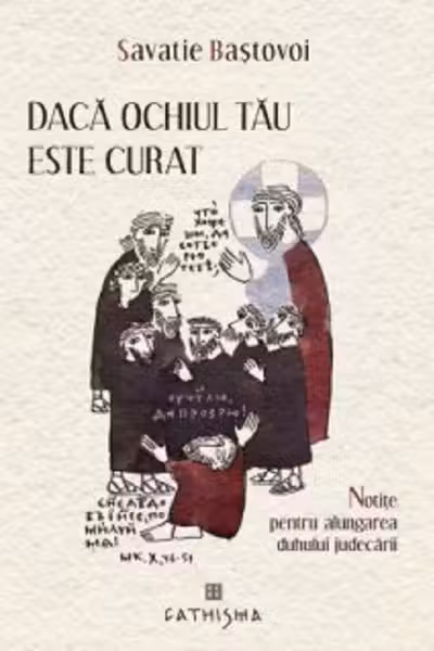 Daca ochiul tau este curat