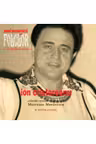 Mari interpreti de folclor. Ion Cristoreanu. Vol. 8 +CD