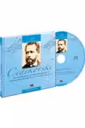 Mari compozitori-24 Ceaikovski +CD