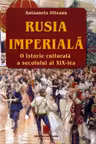 Rusia imperiala. O istorie culturala a secolului al XIX-lea. Editia a 2-a, revazuta si adaugita