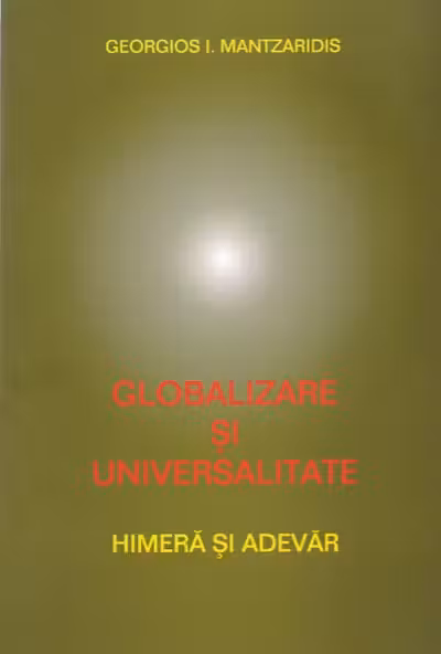 Globalizare și universalitate