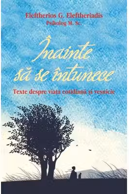 Inainte sa se intunece. Texte despre viata cotidiana si vesnicie