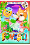 Cele mai frumoase povesti (vol. 1)