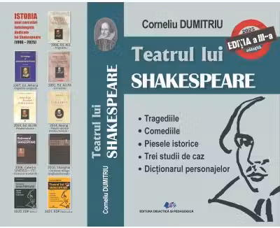Teatrul lui Shakespeare