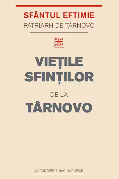 Vietile Sfintilor de la Tarnovo