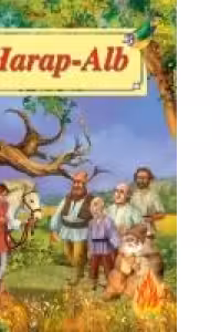 Harap Alb (colectia Carti ilustrate cu povesti - format A4)