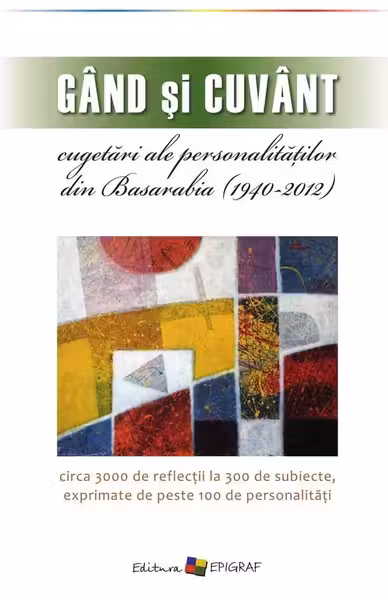 Gand si cuvant. Cugetari ale personalitatilor din Basarabia. 2012. Epigraf