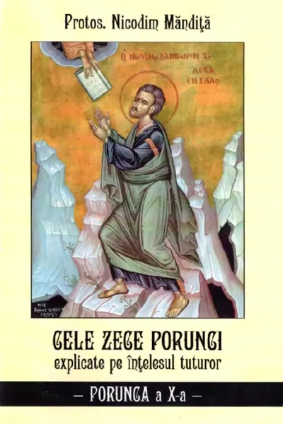 Cele zece porunci explicate pe înțelesul tuturor. Porunca a X-a